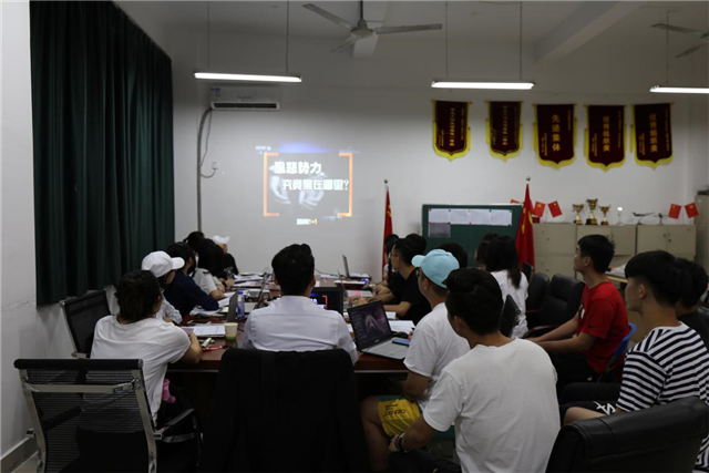 【航院党建】航空学院开展 “扫黑务净、除恶务尽”主题党日学习会