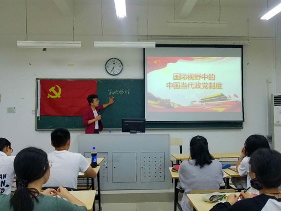 【航院党建】航空学院第七期党课培训之中国新型政党制度