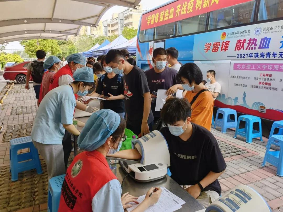 【航院党建】航空学院顺利开展集体无偿献血党日活动