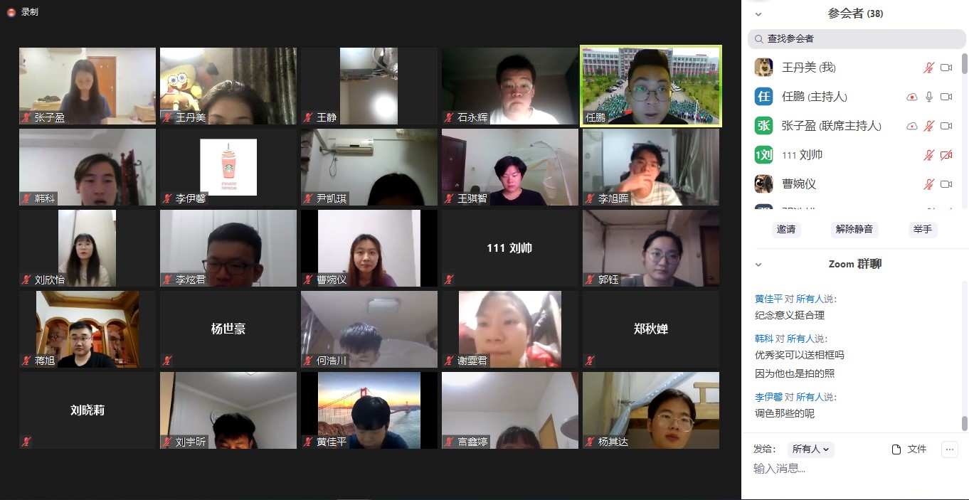 航空学院召开五月份学生事务理事会