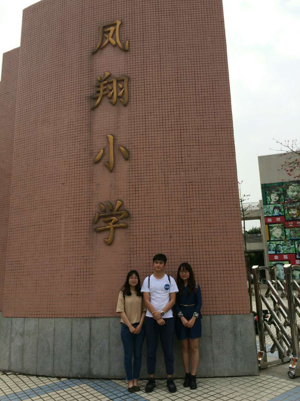 【航院团学】航空学院航空科普大讲堂走进佛山校园——三走系列之航空科普进校园