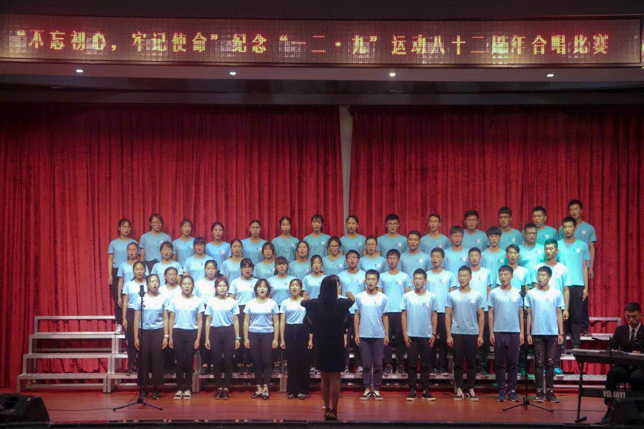 【航院喜讯】航空学院喜获“一二 · 九”合唱比赛二等奖