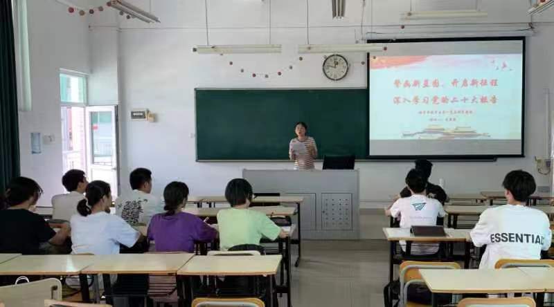 航空学院学生第一党支部学习党的二十大精神