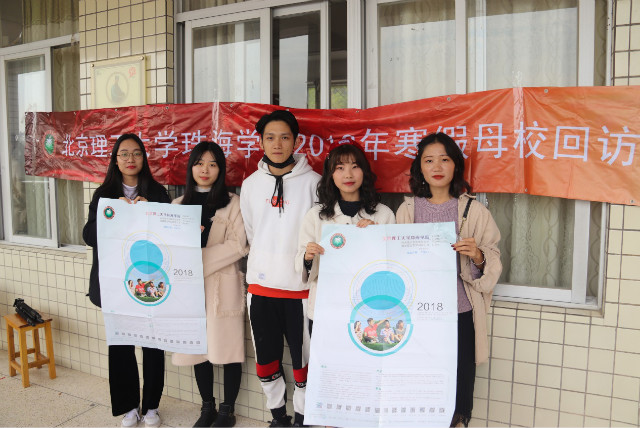 【航院招生】航空学院学生寒假回访母校走进潮州市饶平华侨中学