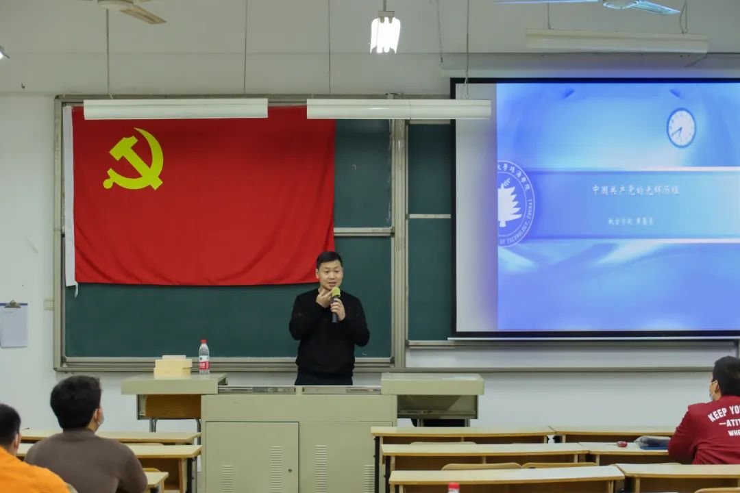 航空学院党课第十五期第三讲：中国共产党的发展历程与“四个自信”