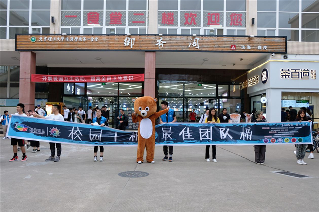 ?【十榜评选】航空学院开展第六届“最佳团队榜”宣传活动