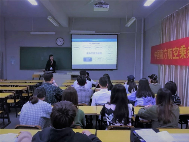【航院就业】航空学院学生参加南方航空宣讲会