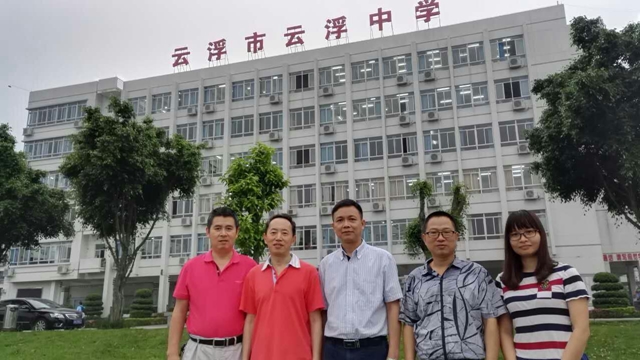北理珠名师讲座进中学系列之（八）云浮中学