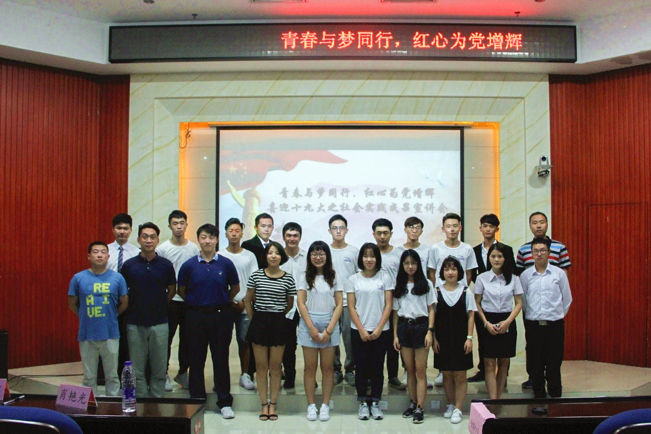微信图片_20171011192429.jpg