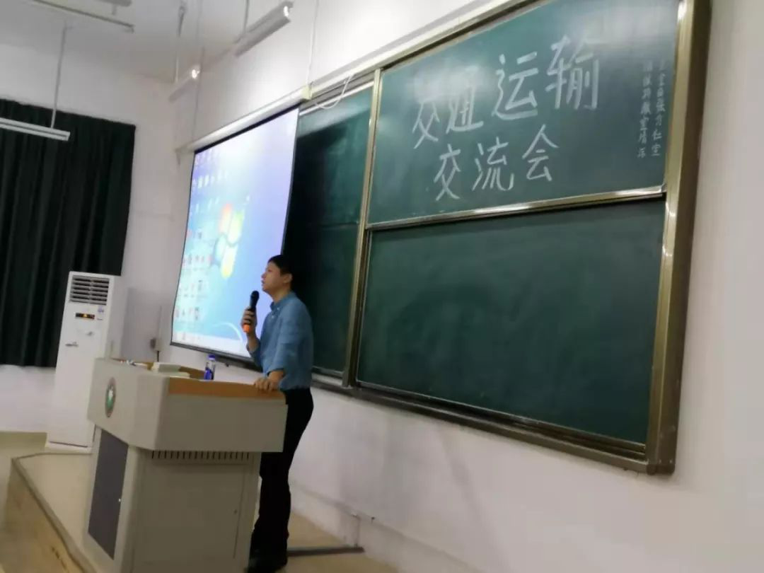 【航院就业】航空学院举办交通运输专业学生就业指导讲座?