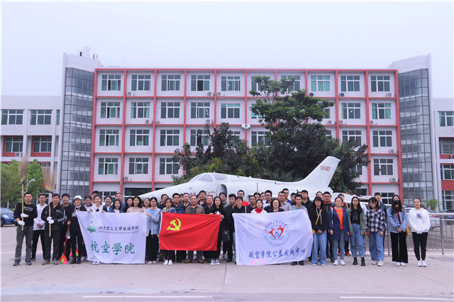 【航院党建】航空学院响应号召组织爱国卫生月志愿服务活动