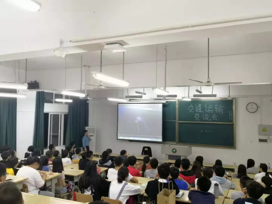 【航院就业】航空学院举办交通运输专业学生就业指导讲座