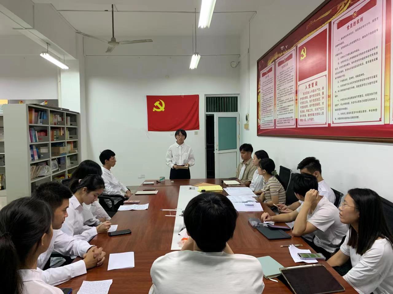 航空学院学生第一党支部召开接收预备党员大会