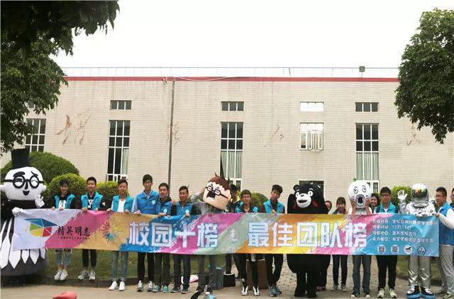 【航院新闻】航空学院最佳团队榜校园巡游 --“精英明志”系列之校园十榜人物（团队）评选活动来袭