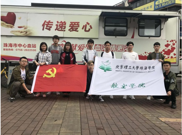 【航院党建】航空学院学生党员义务献血，为珠海血库“加油”