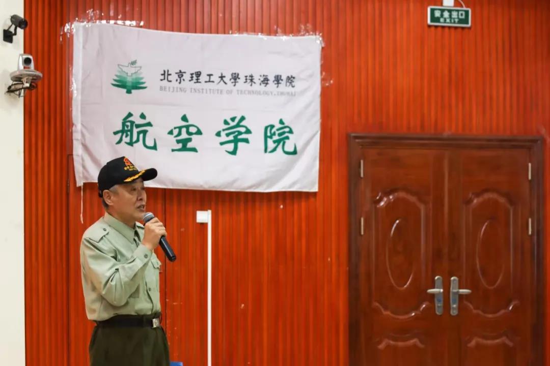 航空学院开展代代党员话初心专题辅导报告会