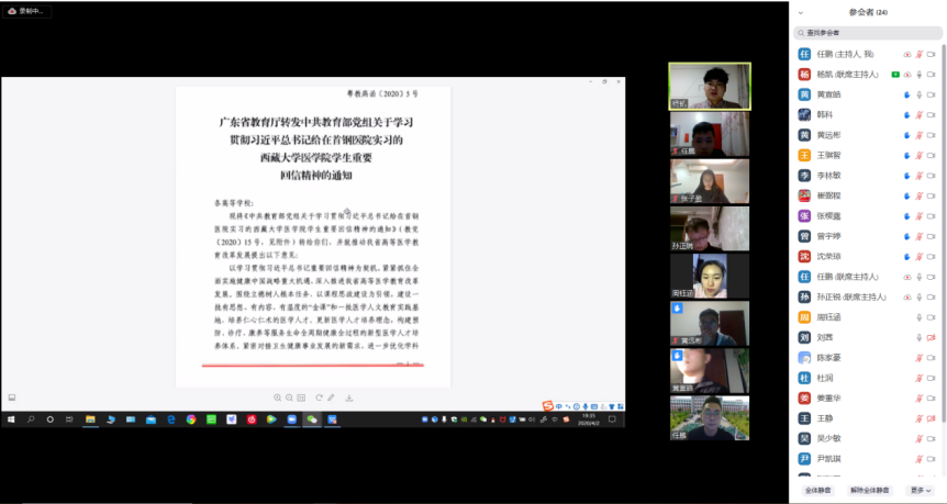 图片 2.png