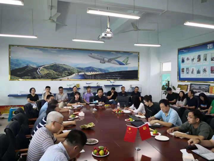 航空学院召开新学期工作会议