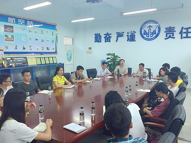 航空学院召开教学座谈会