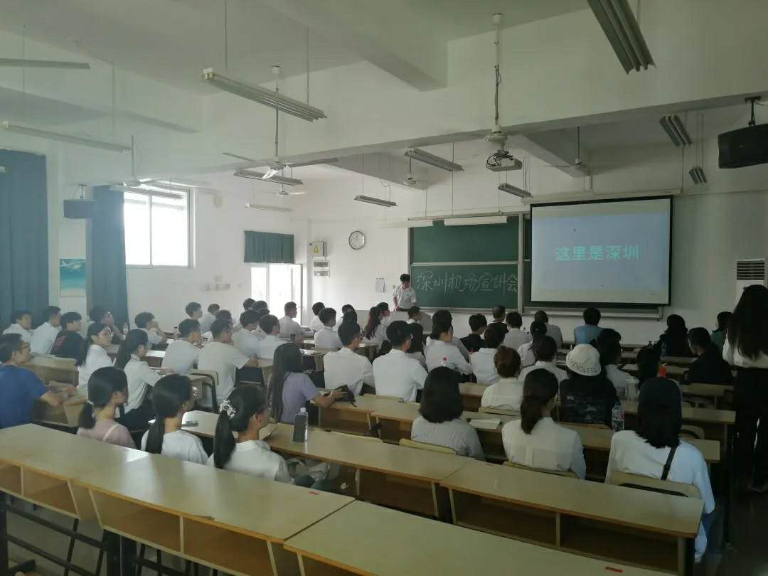 深圳机场赴我校航空学院启动专场招聘宣讲会