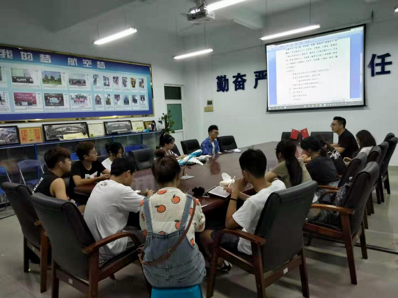航空学院召开九月份学生事务理事会