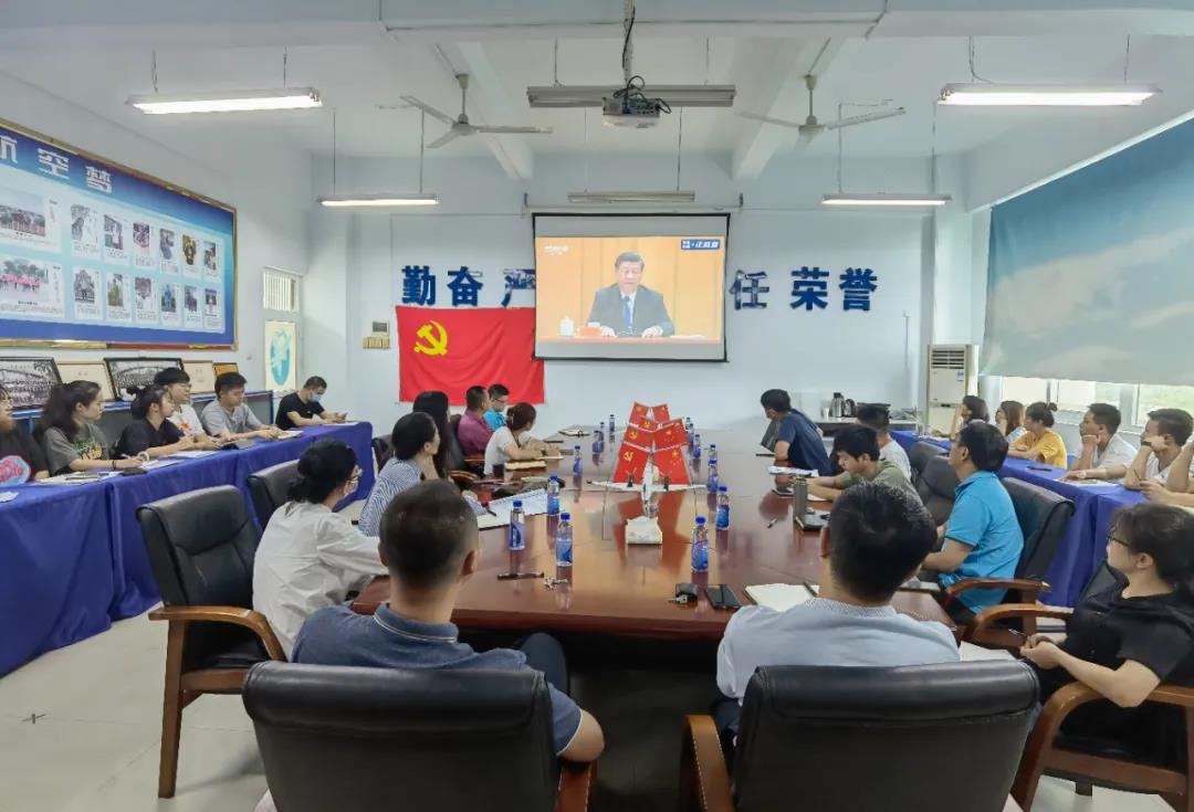 【航院党建】航空学院组织观看“纪念辛亥革命110周年大会”直播