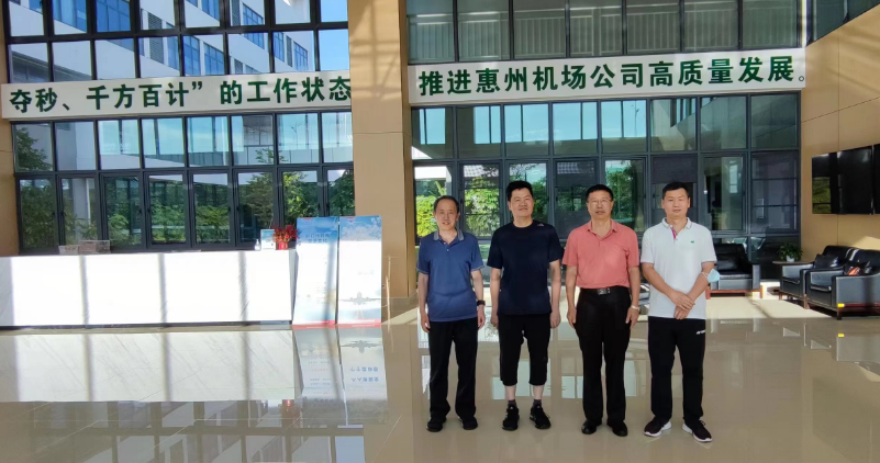 航空学院走访惠州机场公司